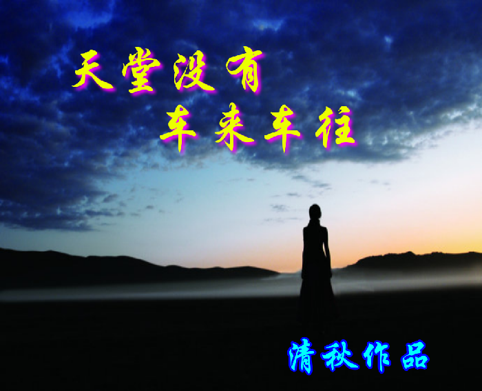 美图文字秀秀20191031144946.png