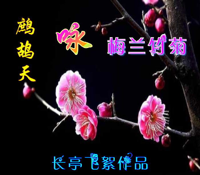 美图文字秀秀20191031191113.png